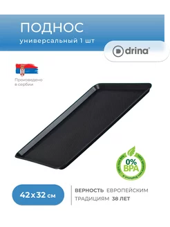 Отзыв на 