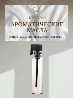 Распродажа .