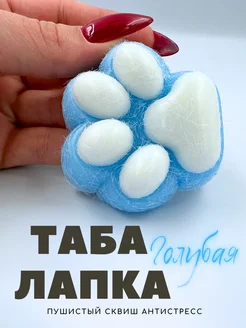 Отзыв на 