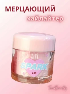 Распродажа .