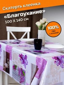 Распродажа .