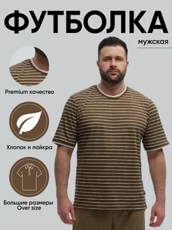 Распродажа  Размеры: 50 48