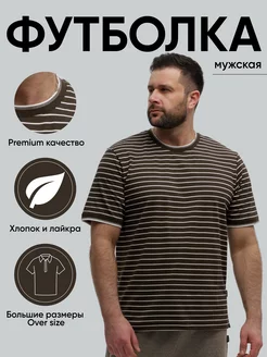 Распродажа  Размеры: 50 48
