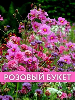 Распродажа .