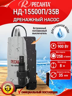 Отзыв на 