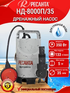 Отзыв на 