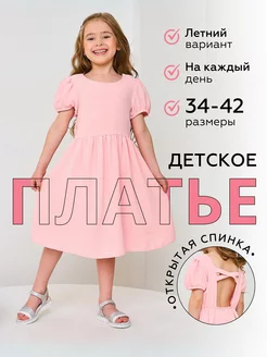 Распродажа .