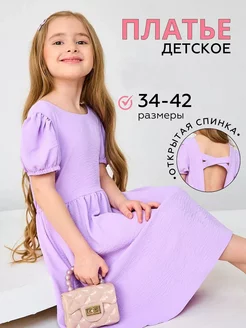 Распродажа .