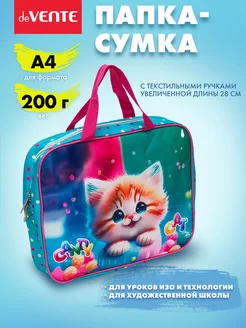 Отзыв на 