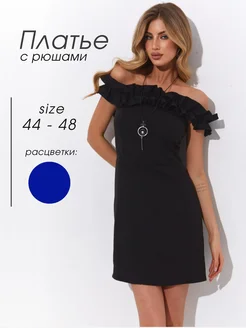 Распродажа 