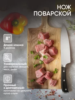 Отзыв на 