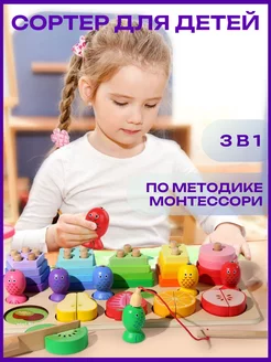 Распродажа 