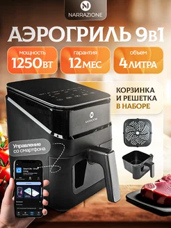 Отзыв на 