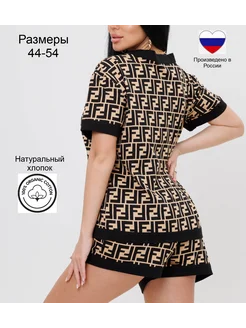 Распродажа 