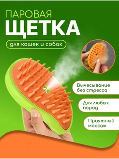 Распродажа .