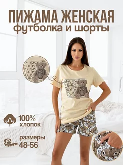Распродажа .