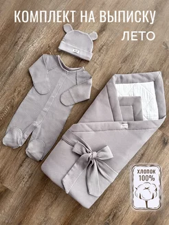 Распродажа 