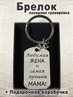 Отзыв на 