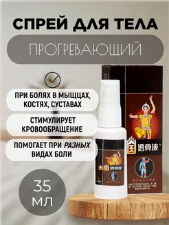 Отзыв на 