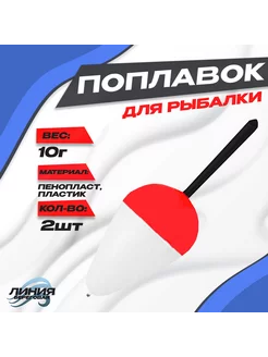 Отзыв на 