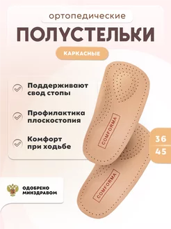 Отзыв на 