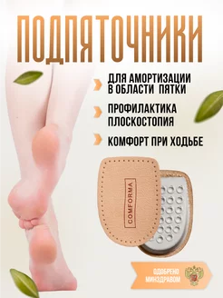 Отзыв на 