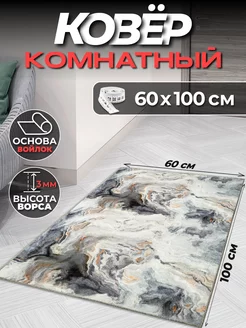 Распродажа .