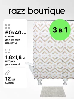 Распродажа 