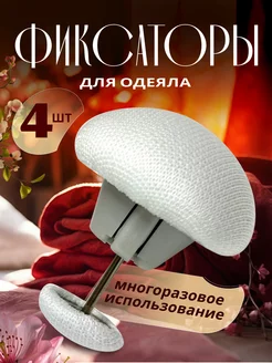 Отзыв на 