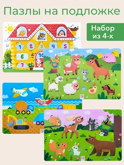 Распродажа 