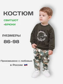 Распродажа .