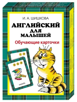 Распродажа .