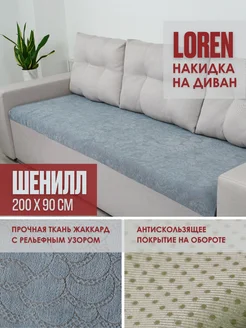 Отзыв на 
