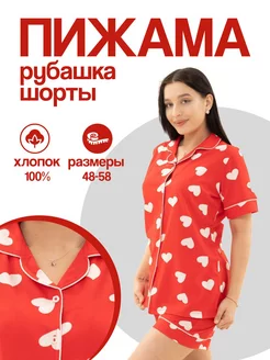 Отзыв на 