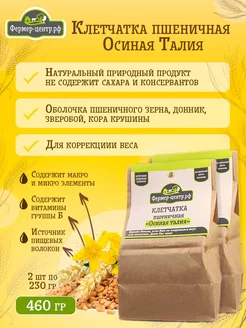 Отзыв на 