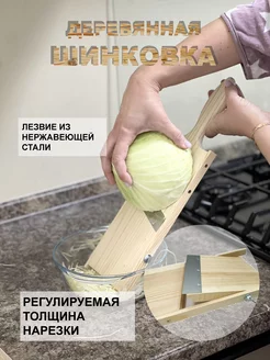 Отзыв на 