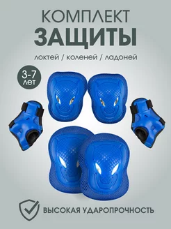 Распродажа .