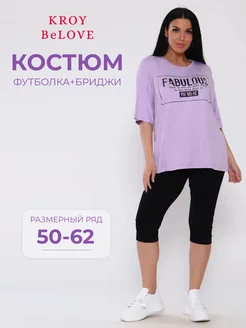 Отзыв на 