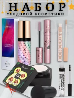 Распродажа 