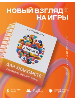 Отзыв на 