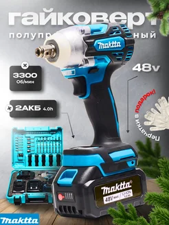 Распродажа .