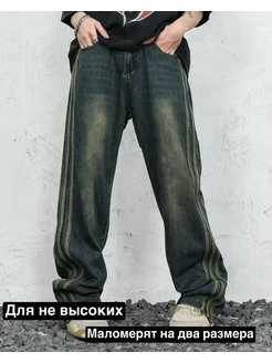 Отзыв на 