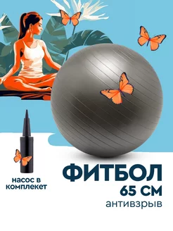 Распродажа .