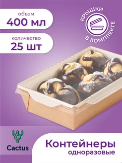 Отзыв на 