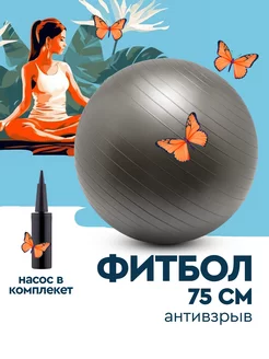 Распродажа .