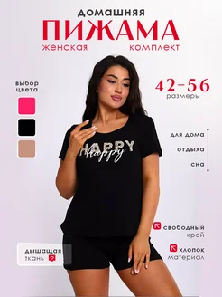 Распродажа .