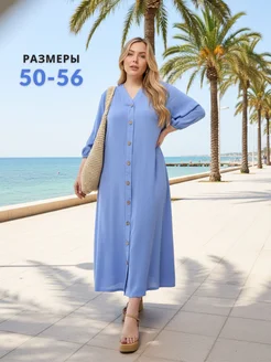 Распродажа 