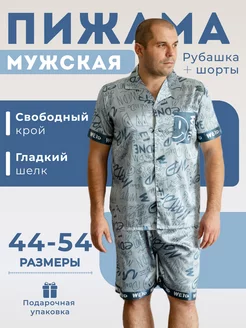 Отзыв на 
