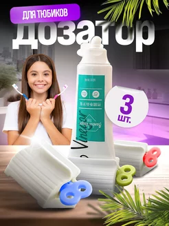 Распродажа