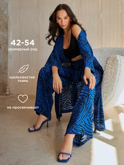 Распродажа .